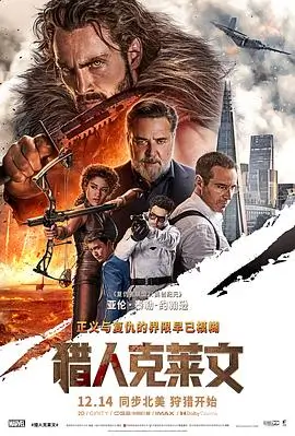 山海信箱 在线影院温情剧情片海报