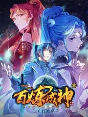 极限48小时 在线影院户外挑战综艺海报