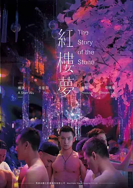 潮汐证词 在线影院法庭悬疑电影海报