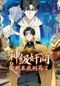 猫町物语 在线影院日常治愈动画海报