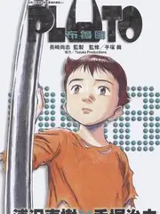 深夜食堂重启 在线影院生活美食综艺海报